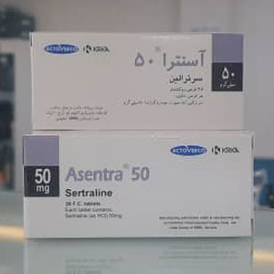 آسنترا 50 میلی گرم ASENTRA 50 mg